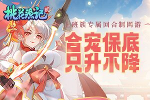 禾旋小常识